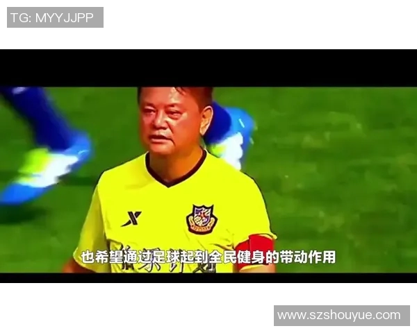 村超助力香港足球明星崛起展现新风貌与无限可能