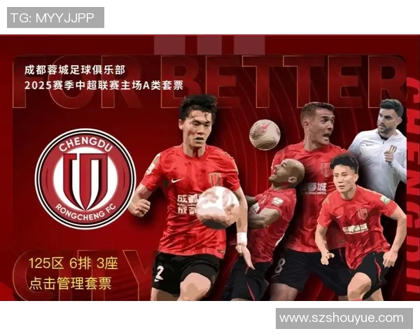 足球明星的旋律与激情交织的音乐之旅