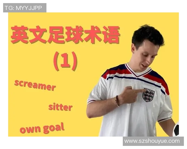 足球明星的魅力昵称大揭秘你知道多少个令人难忘的称号吗