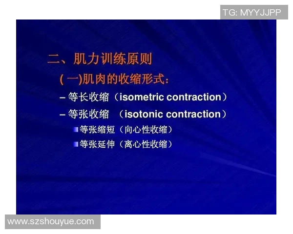 广州足球队的耐力之道:从体能训练到比赛表现的全面解析 广州足球队的耐力之道:从体能训练到比赛表现的全面解析