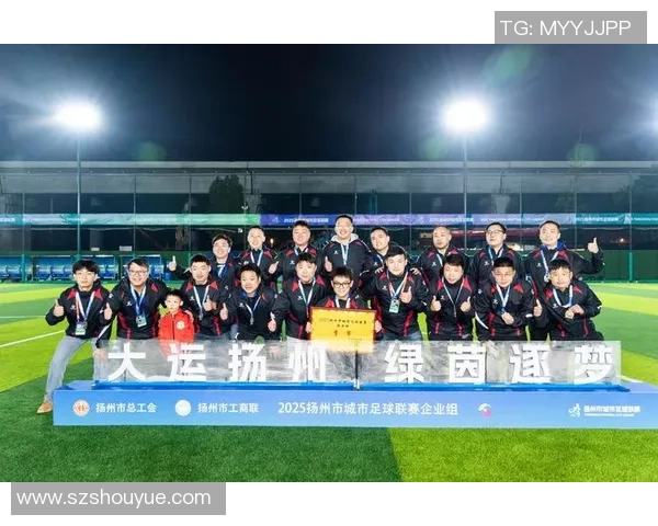 南京足球队以65分稳居世锦赛积分榜首位，展现强劲实力与竞争优势